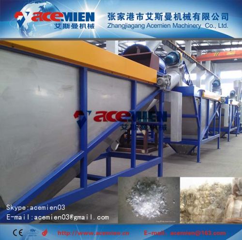 HDPE Recycling Machine, Capacity : 300-3000kg/h