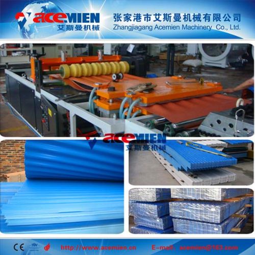 PVC Corrugated Roof Tile Making Machine