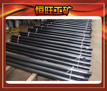 Round Drill Rod