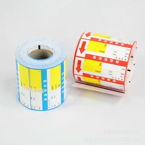 Self Adhesive Label (Stickers)