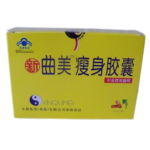 Beauty Curve Weight Loss Capsule