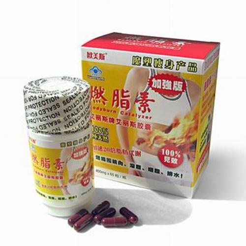 Bodyburn Catalyzer Weight Loss Capsule