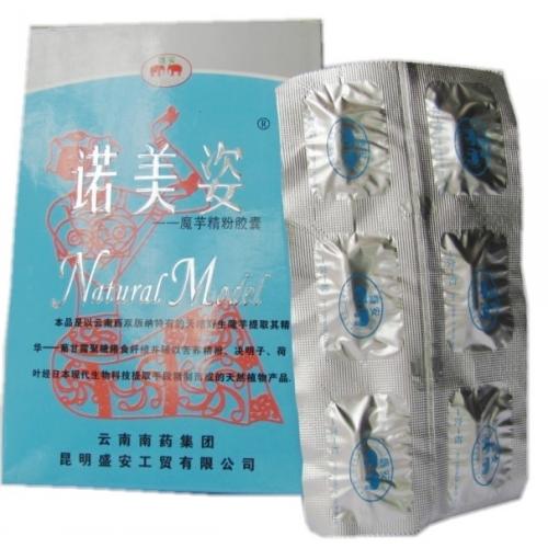 Nuomeizi Natural Model Slimming Capsule