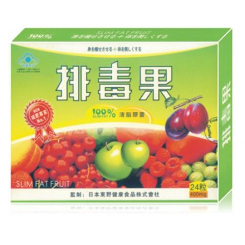 Paiduguo Weight Loss Capsule