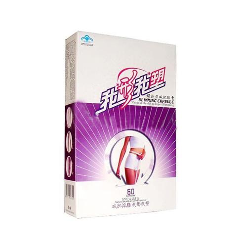 PHOTO EXPRESS Slimming Capsules