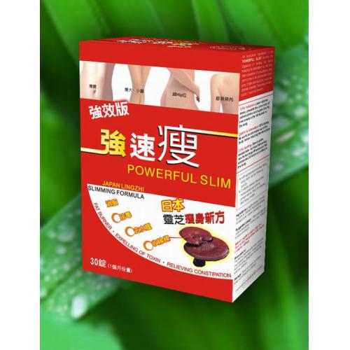 Powerful Slim Weight Loss Capsule