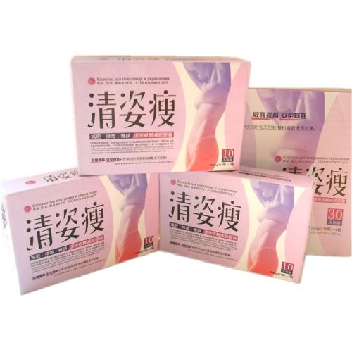 Qingzishou Diet Pills