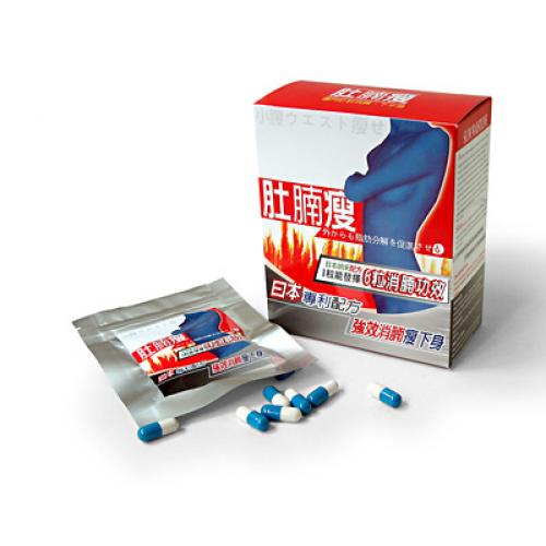 Slim Waistline Weight Loss Capsules