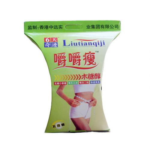 Slimming Pro-xylane Weight Loss Capsule
