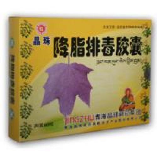 Slimming Purification Weight Loss Capsule