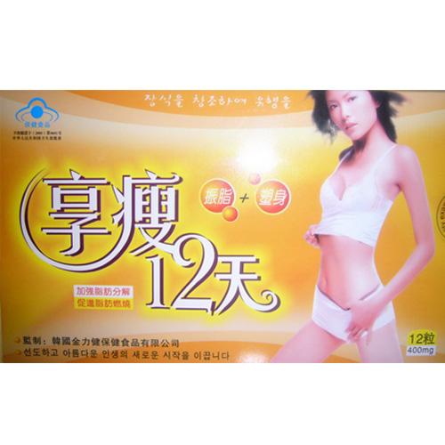 Xiangshou 12 Days Weight Loss Pill
