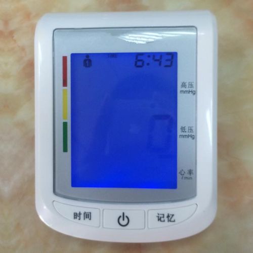 Arm Type Blood Pressure Monitor