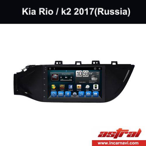 In Dash Radio Bluetooth Car GPS, Brand Name : ASTRAL / OEM