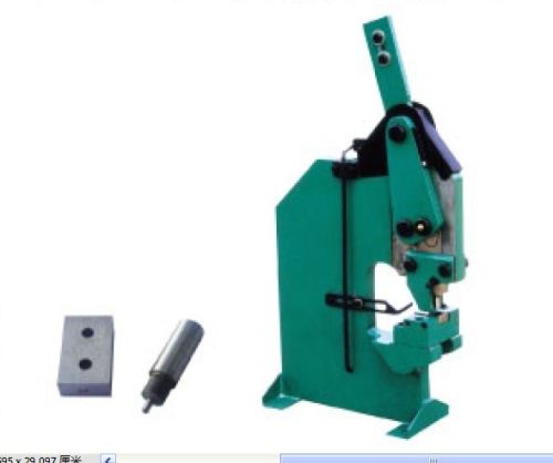 Manual Lever Punch Hp20