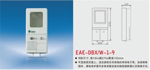 Dmc Electrical Meter Box