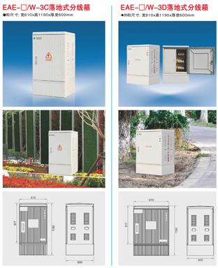 Electrical junction box