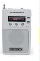 Digital FM Outdoor Speaker