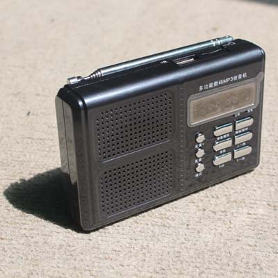 Sharp Tuning Function Mini Radio