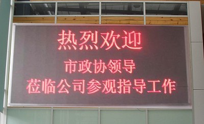 Outdoor LED Display Board for advertising