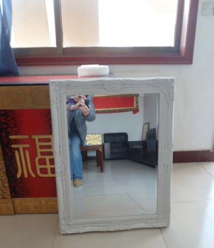 Mirror Frame