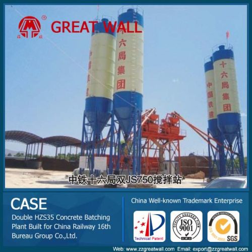 Concrete Batching Plant, Uses : Industrial