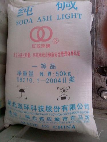Light Soda Ash Double Ring Brand, Packaging Type : White