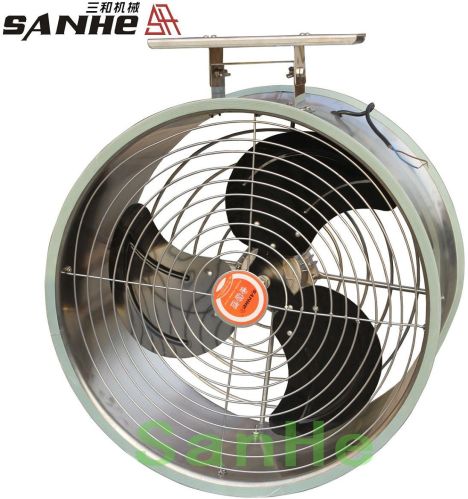 Air Circulation Fan, Power : 80w