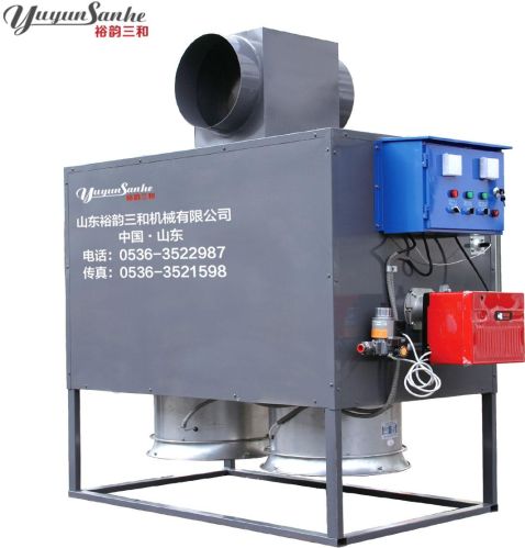 Heating Machine