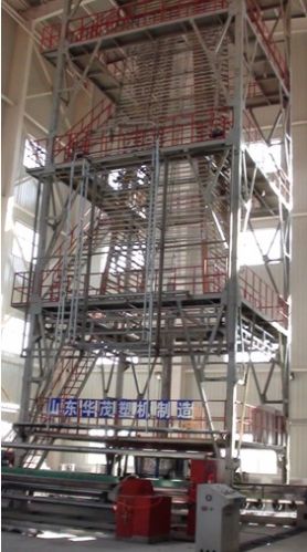 Single-layer Plastic Wide Film Blowing Line