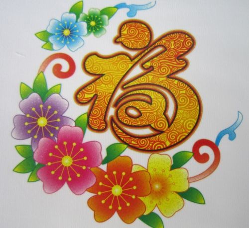 Glitter Heat Transfer Stickers