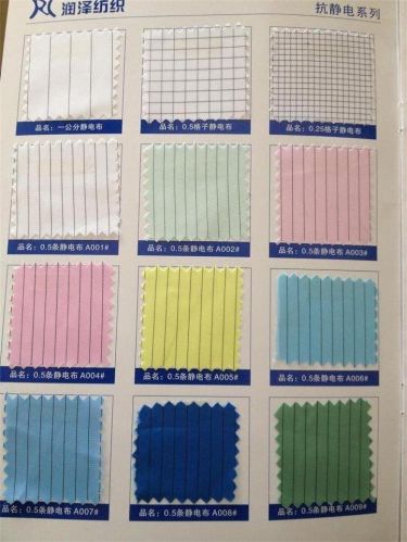 Anti Static Fabric