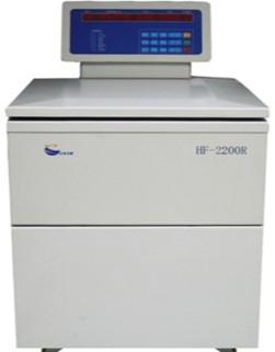 High-speed Refrigerated Centrifuge