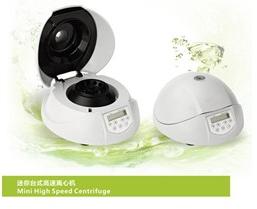 Micro Centrifuge
