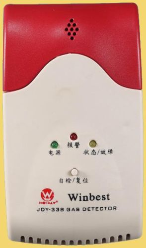 JDY-338 Gas Leak Detector