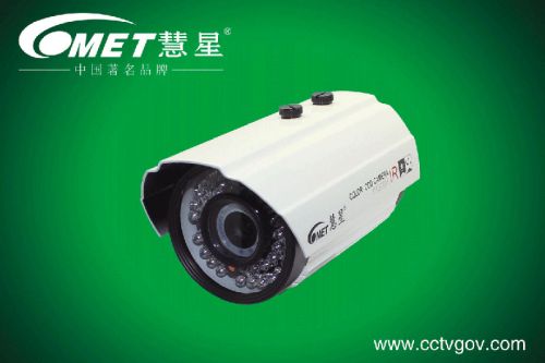 2.0megapixel Hd Waterproof IP Infrared Camera