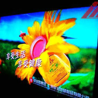 Reflective Flex Banner