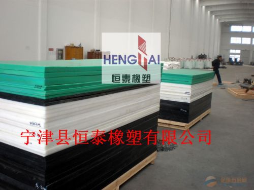 Ultra High Molecular Weight Polyethylene Sheet