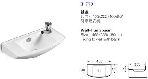 Wall Hung Basin