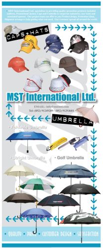 Umbrella