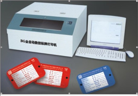 Metal Label Printer