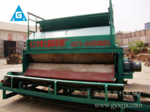 Dry Magnetic Separator