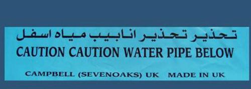 Underground Warning Tape