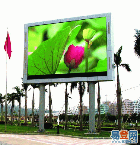 Outdoor LED Module, Outdoor LED Display
