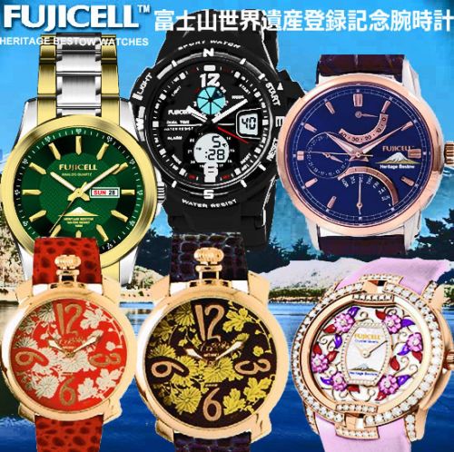 FUJICELL HERITAGE BESTOW FASHION & SPORTS WATCHES