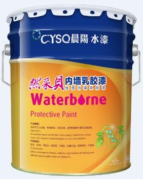 Ran Caibei Interior Wall Latex Paint