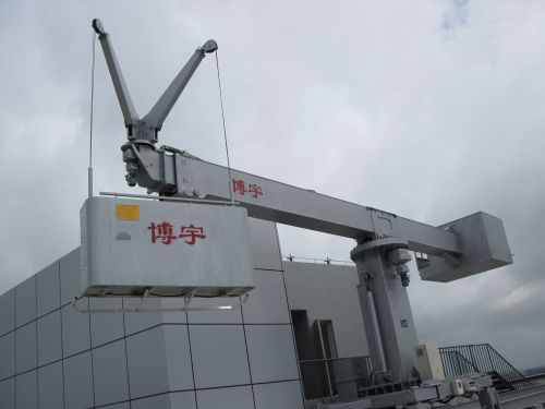 Building Maintenance Unit