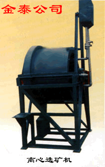 Centrifugal Separator ,Centrifugal Separator Supplier,Centrifugal Separator Price