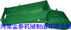 Electromagnetic Vibrating Feeder