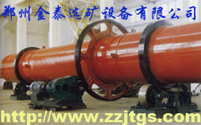 Jintai30 Rotary Dryer, Rotary Dryer Price, Rotary Dryer Supplier