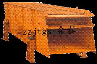 Jintai30Vibrating Screen, Vibrating Screen Price, Vibrating Screen Supplier